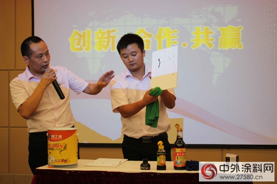 德工油漆塗料招商會首站在襄陽圓滿落幕"
104967"