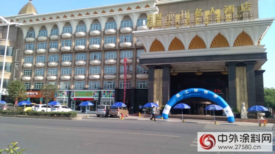 德工油漆塗料招商會首站在襄陽圓滿落幕"
104967"