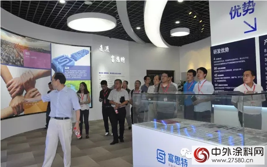 中國房地產采購平台考察團走進富思特