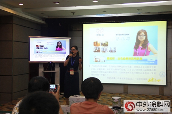數碼彩新品發布暨招商會全國巡演貴陽站"
105096"