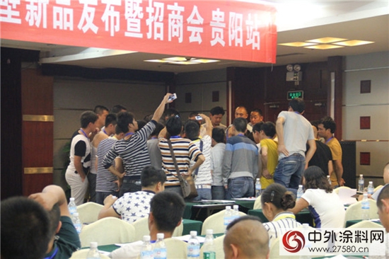 數碼彩新品發布暨招商會(hui) 全國巡演貴陽站"105096"