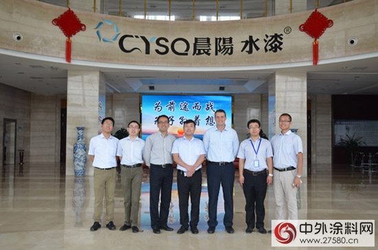 晨陽水漆將攜手美國亨斯邁共建聯合實驗室