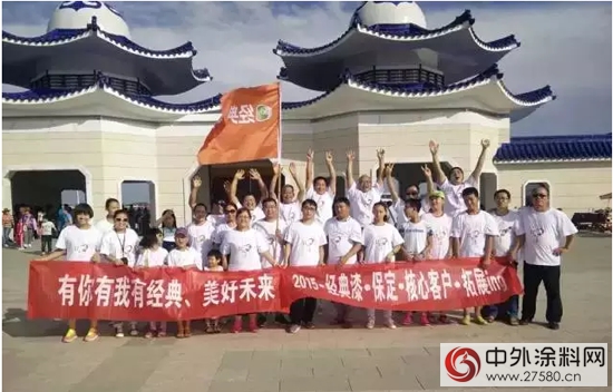 經典漆張家口野狐嶺戶外拓展活動