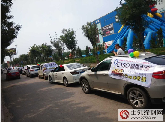 晨陽水漆滄州市區雙店開業(ye) 撼動獅城"105203"