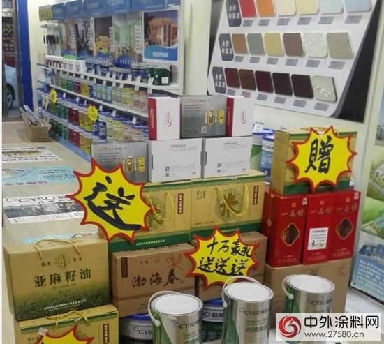 晨陽水漆滄州市區雙店開業(ye) 撼動獅城"105203"