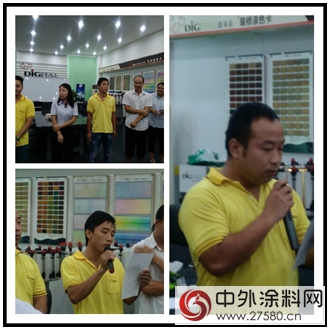 數碼彩特訓營優(you) 秀征文表彰與(yu) 分享會(hui) 隆重召開