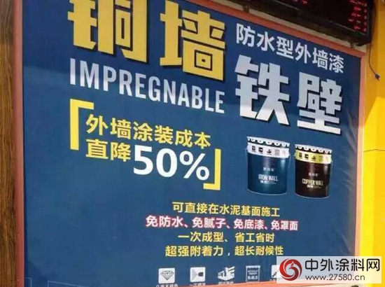 數碼彩：瓷磚上做牆麵漆簡直逆天了"105222"