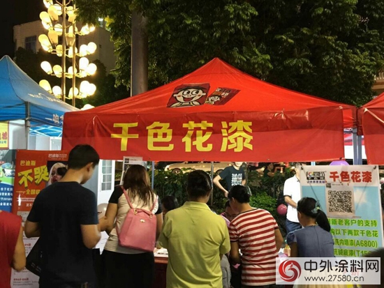 千色花漆：掃“健康”二維碼 創“低炭”生活空間"
105721"
