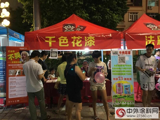 千色花漆：掃“健康”二維碼 創“低炭”生活空間"105721"