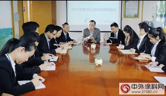 美塗士：三軍用命，激情專業高效，打造卓越團隊！