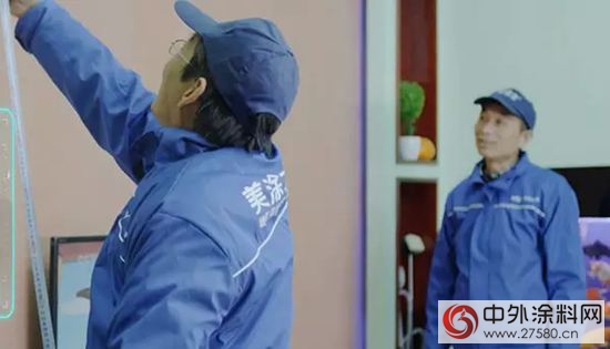 美塗士：三軍用命，激情專業高效，打造卓越團隊！