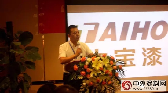 湖北省大寶漆經銷商經營能力拓展培訓"
105906"