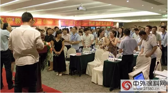 湖北省大寶漆經銷商經營能力拓展培訓"
105906"