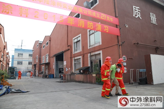 天津爆炸警鍾長鳴 華隆塗料舉行“2015年消防演習”"
105911"