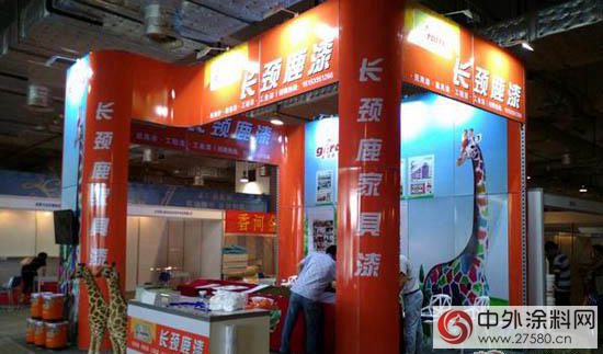 長頸鹿亮相濟南家具漆展