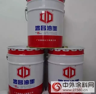 鴻昌化工2015年一係列新型油墨產(chan) 品重磅問世