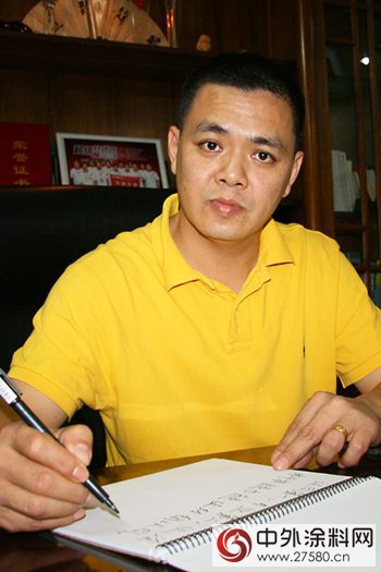 解讀第六屆中國塗料行業十優經銷商