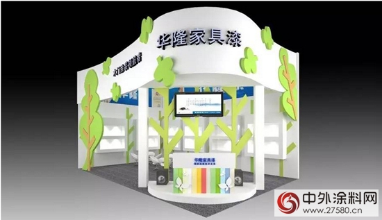華隆塗料邀您共同探討油改水解決方案