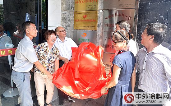 中國家具水性塗料塗裝技術服務中心落戶龍江 不出龍江即可檢測塗料中的VOC