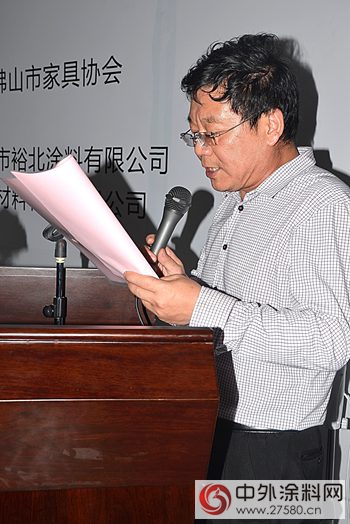中國家具水性塗料塗裝技術服務中心落戶龍江 不出龍江即可檢測塗料中的VOC