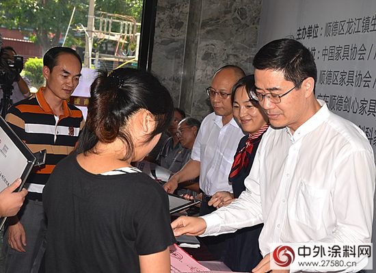 中國家具水性塗料塗裝技術服務中心落戶龍江 不出龍江即可檢測塗料中的VOC