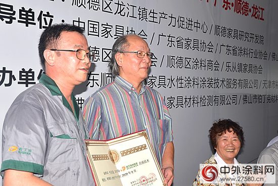 中國家具水性塗料塗裝技術服務中心落戶龍江 不出龍江即可檢測塗料中的VOC
