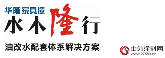 展會(hui) 第三日 華隆油改水項目引圍觀