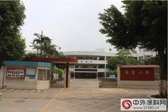 科順慈善助學防水工程順利竣工"106237"