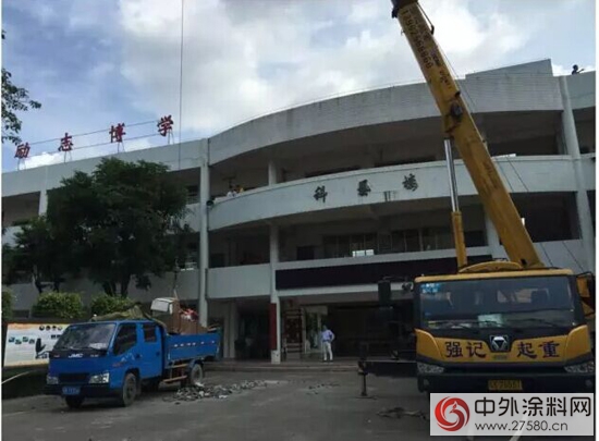 科順慈善助學防水工程順利竣工"106237"