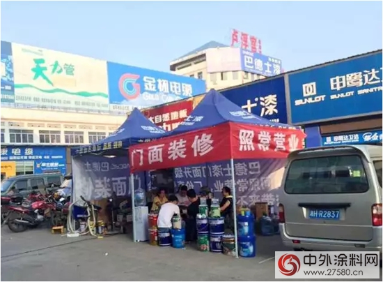 巴德士漆店麵升級“擺攤”賣漆"
106280"