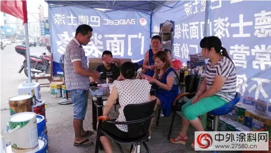 巴德士漆店麵升級“擺攤”賣漆"
106280"