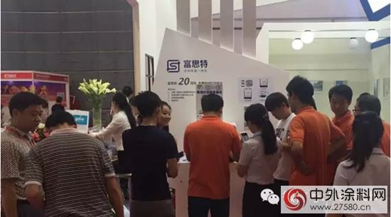 富思特住博會大放異彩 現場活動人氣火爆