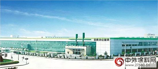 聖奧家具宣布使用全新水性塗料"106346"