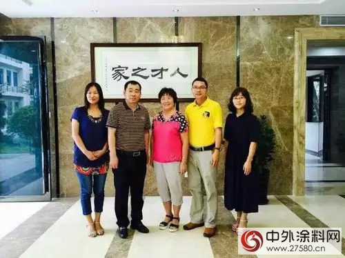 廣塗協走訪了中國化工學會(hui) 塗料塗裝委員會(hui) ----汽車塗料專(zhuan) 委會(hui) "106394"