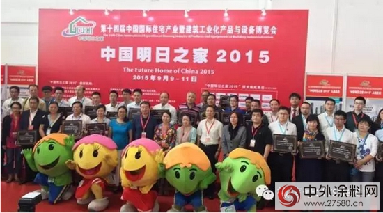 富思特入選住博會(hui) “明日之家”技術單位開創淨霾新時代
