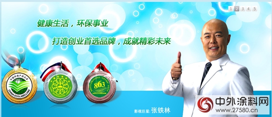 雅樂(le) 士關(guan) 於(yu) 取消形象代言人的通知