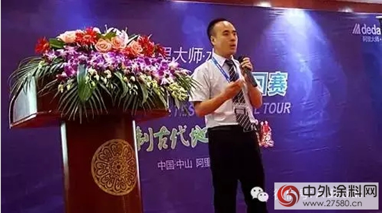 阿裏大師.水漆彩繪.擂台全國巡回賽廣西南寧站