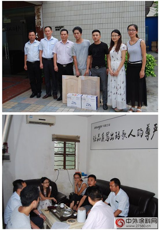首屆藍洋杯浴室櫃塗裝大賽進程播報（四）