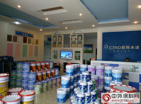 晨陽水漆落戶德陽 開辟水性漆新市場"106477"