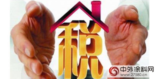北京10月1日對塗料等行業(ye) 開征揮發性有機物排汙費  每公斤最高征收40元"106533"