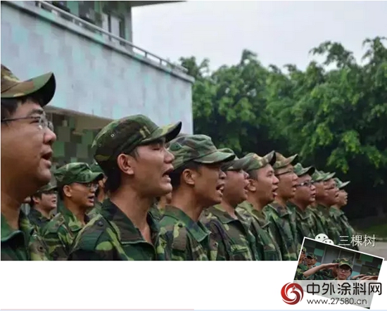 三棵樹粵瓊團隊黃埔軍校軍訓