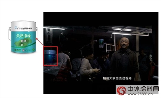 《港囧》上映在即 預告片裏有“漆”蹺