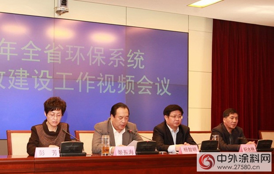 晨陽水漆帶你領略新環境保護法執法檢查動員會