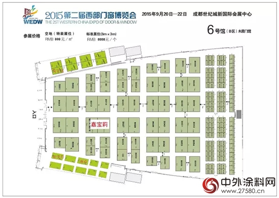 嘉寶莉誠邀您蒞臨(lin) 2015年第二屆西部門窗博覽會(hui) "106657"