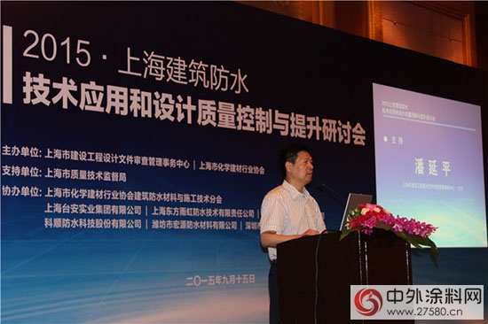 卓寶集團助力上海防範建築滲漏"
106663"