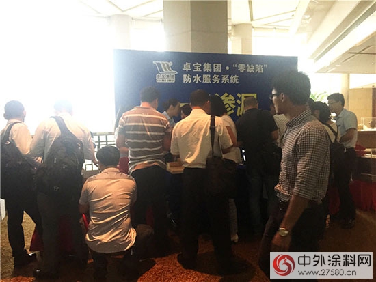 卓寶集團助力上海防範建築滲漏"106663"