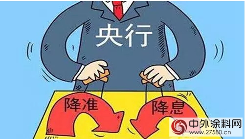 金九銀十遇上降準降息 塗料行業或迎來豐收季