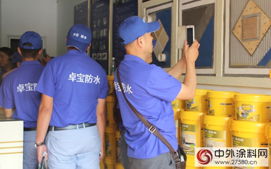 卓寶商學院“塗無憂”市場推廣實戰特訓營完美收官