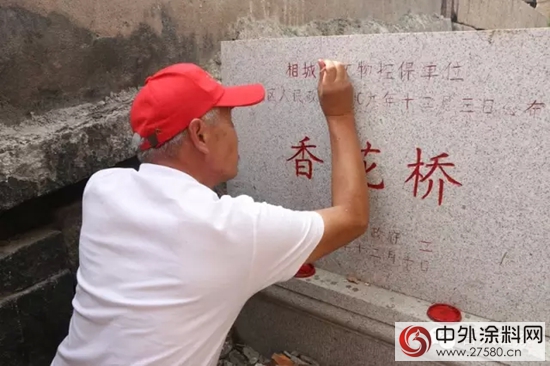 蘇州電視台報道吉人“描橋誌願者”活動"106717"