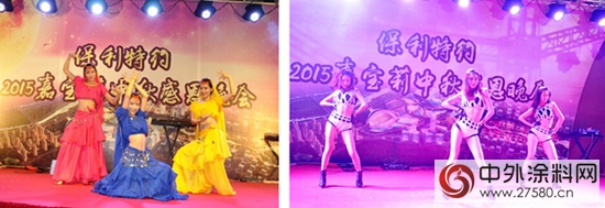 相約保利2015嘉寶莉中秋感恩晚會圓滿落幕"
106720"